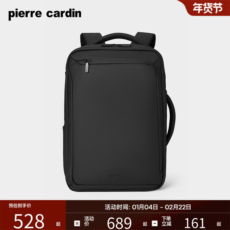 皮尔卡丹男士双肩包商务出差大容量电脑背包休闲通勤旅行书包男款