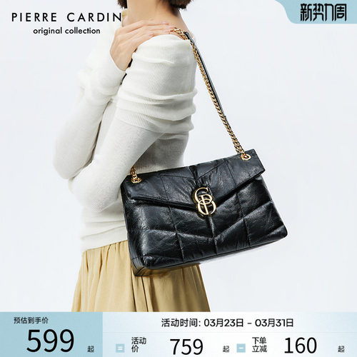 皮尔卡丹2026新款女包云
