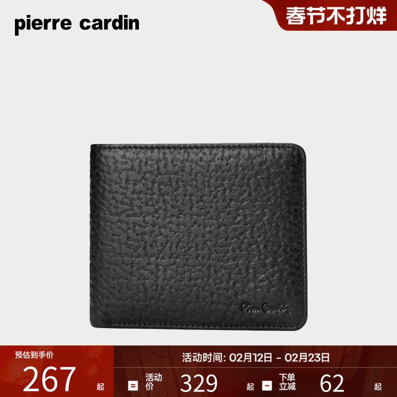 钱包女2026新款短款真皮零钱包卡包男女士卡片包驾驶证