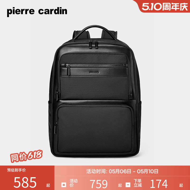 皮尔卡丹男士双肩时尚大容量通勤包休闲背包商务出差电脑包防水