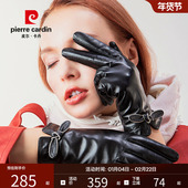 皮尔卡丹女士手套冬季 保暖加厚防风加绒触屏骑行电动车开车防水
