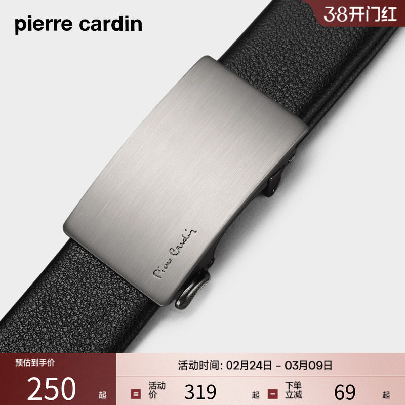 皮尔卡丹内穿式皮带男款真皮时尚潮流自动扣腰带裤腰带商务简约