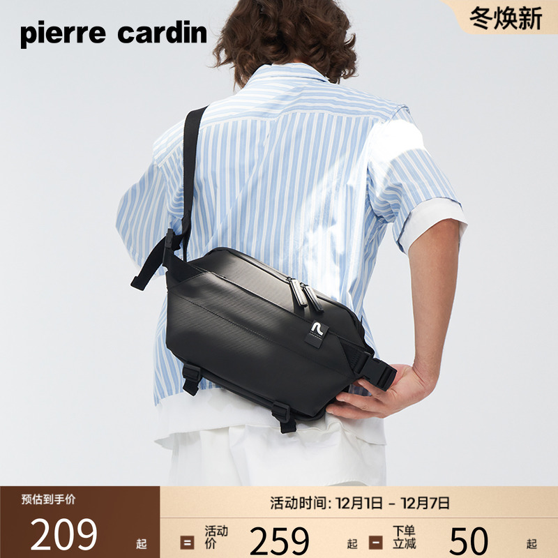 皮尔卡丹机能包休闲通勤