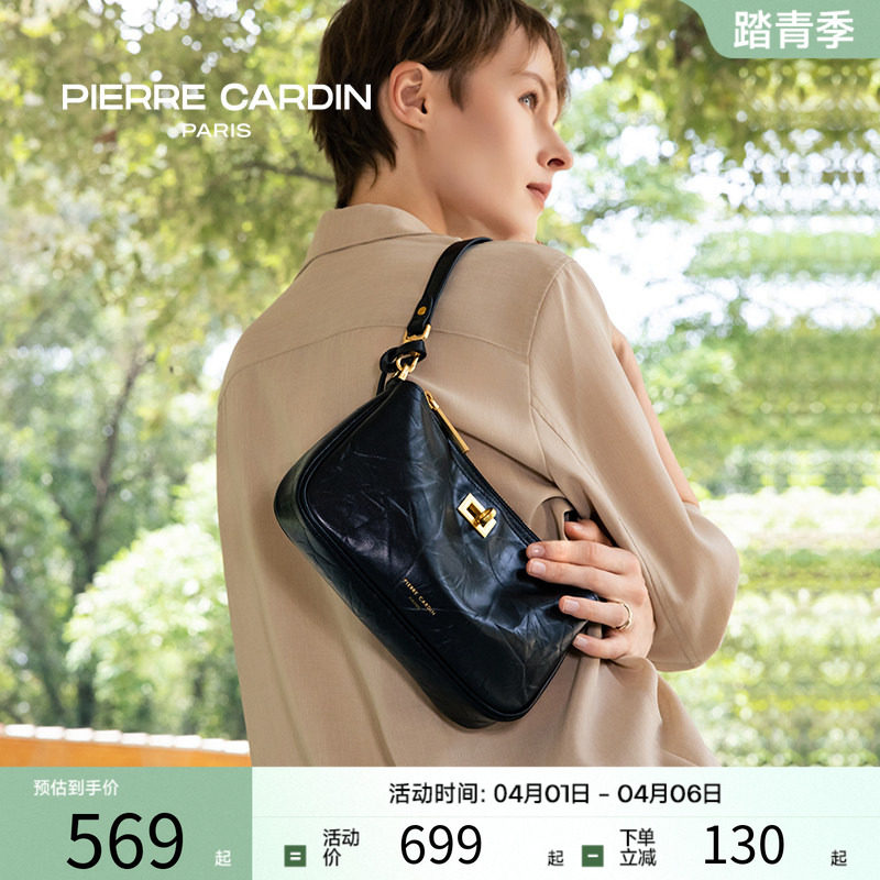 皮尔卡丹女包黑色腋下包女真皮锁扣小方包通勤单肩包时尚简约轻奢