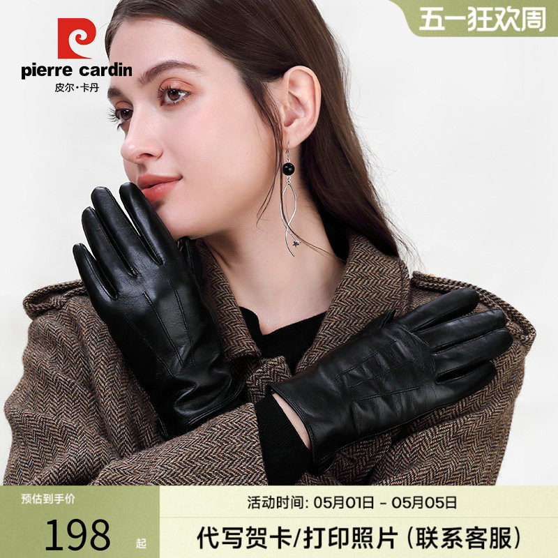 皮尔卡丹女士触摸屏羊皮真皮手套冬保暖加绒加厚防寒骑车开车薄款