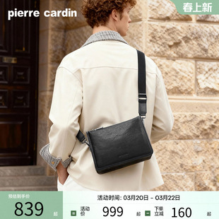 皮尔卡丹斜挎包男士单肩包真皮出差小型轻便背包高端轻奢通勤商务