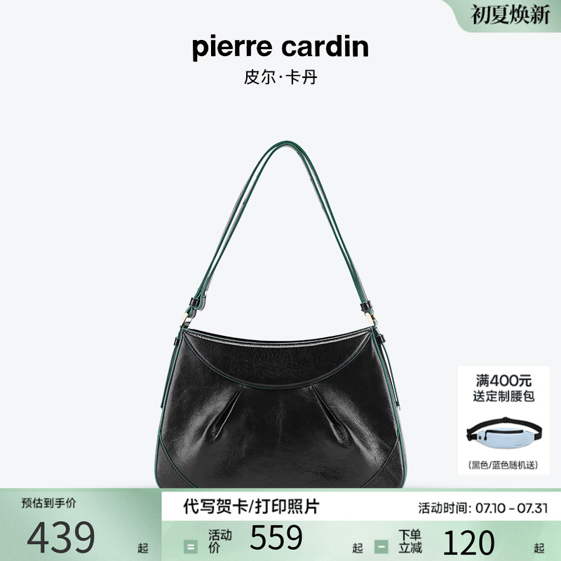 皮尔卡丹包包女时尚单肩女包百搭腋下包斜挎轻奢高级感送女友礼物