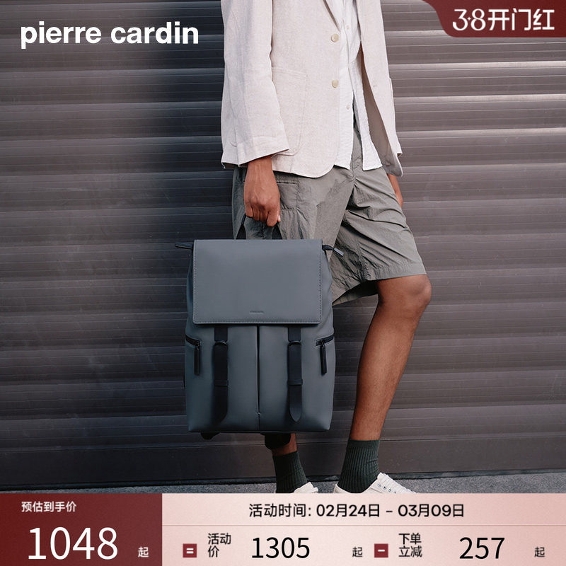 皮尔卡丹男士双肩包商务真皮大容量电脑背包男款通勤牛皮男书包