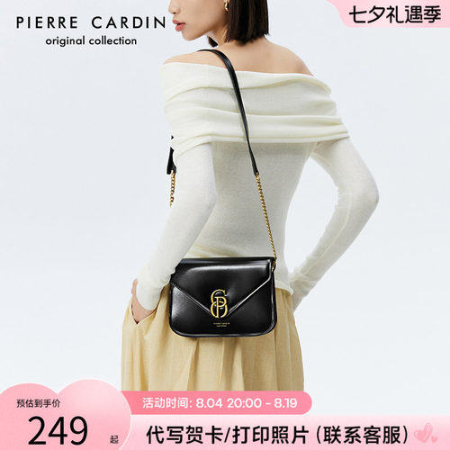 皮尔卡丹真皮包包女简约通勤单肩斜挎包包时尚百搭小方包2026新款