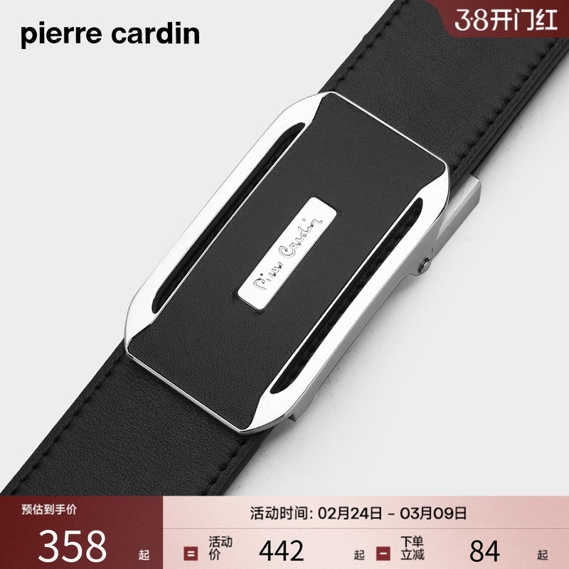 皮尔卡丹皮带男款男士皮带不锈钢扣头2026新款男士皮带