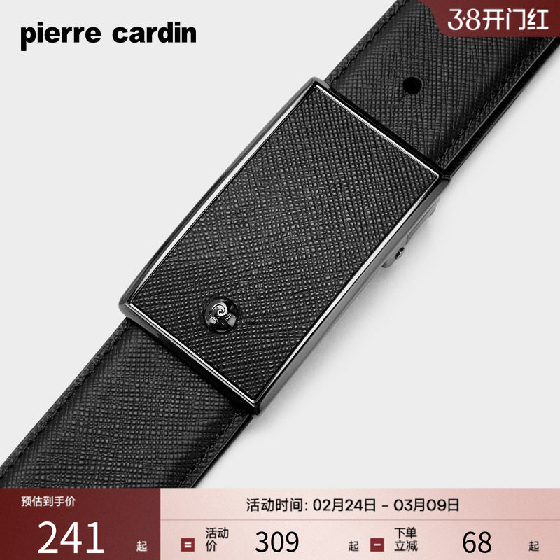 皮尔卡丹皮带男真皮腰带新款礼物商务男士奢侈品官方正品牛皮裤带