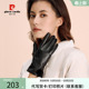 皮尔卡丹秋冬季 分指手套触屏手套 女士手套保暖骑行皮手套羊皮时尚