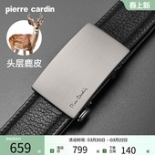 裤 内穿式 皮尔卡丹皮带男鹿皮奢侈商务腰带男士 腰商务休闲 鹿皮
