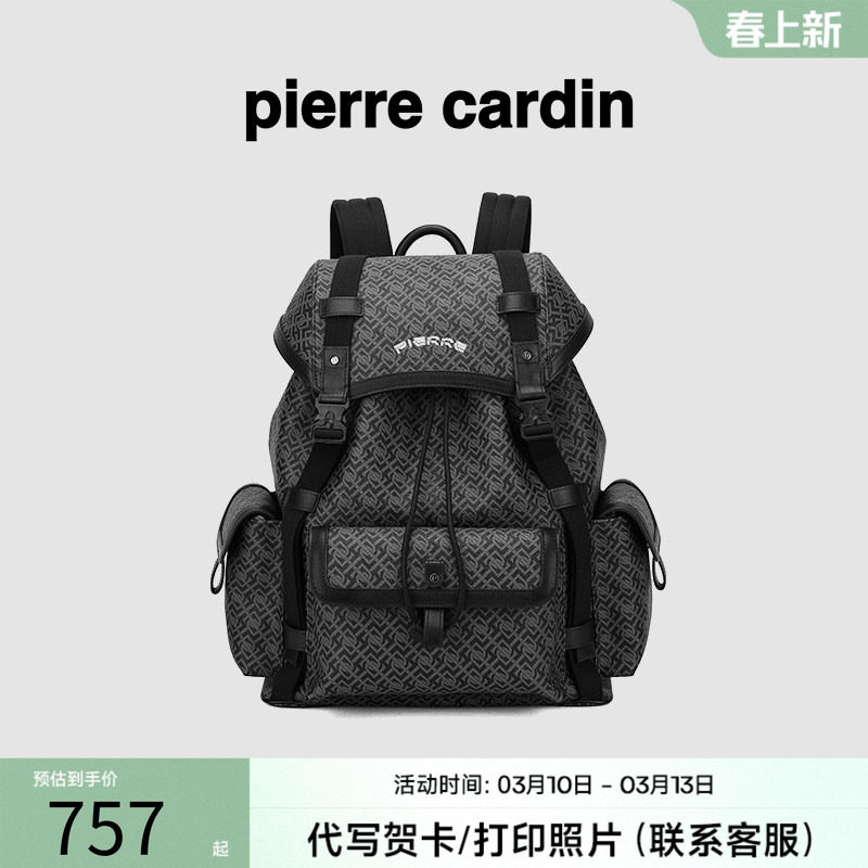 皮尔卡丹2026新款男士青年双肩包大容量城市通勤背包男款时尚背包