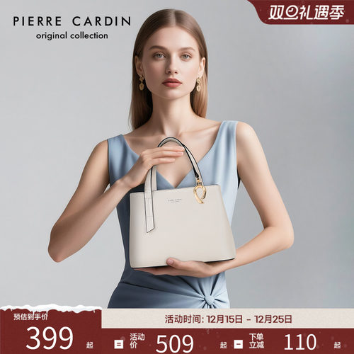 皮尔卡丹女包2025新款单肩斜挎包高级百搭女士大容量手提包妈妈