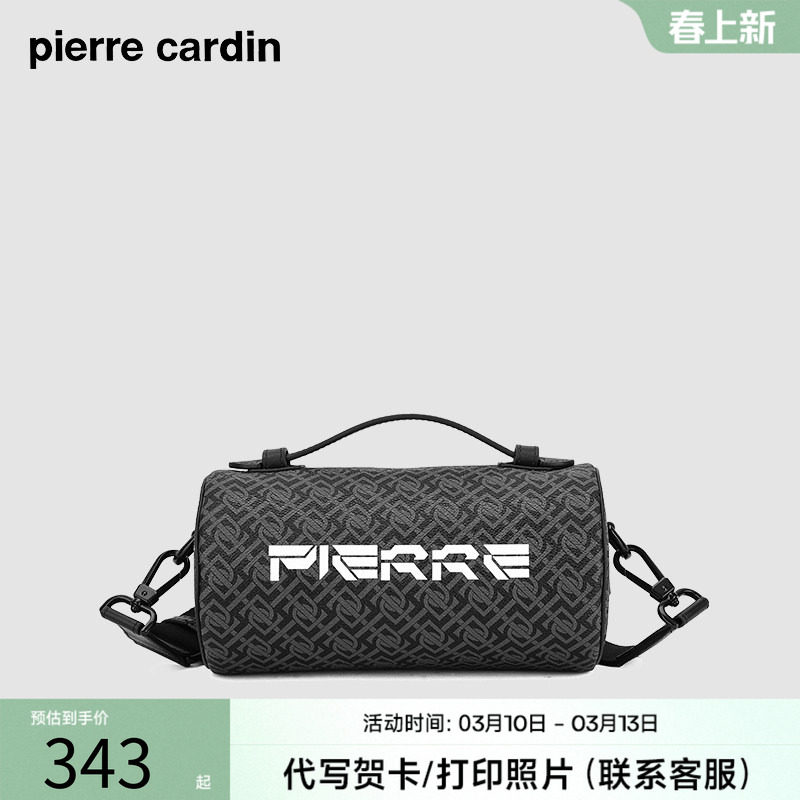 皮尔卡丹2026男包斜挎包男士单肩时尚轻奢邮差包超轻工装PVC胸包