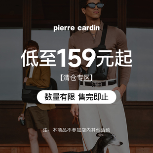 男包单肩包斜挎包大容量大容量男 皮尔卡丹正品 清仓低至159元