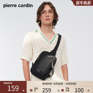 简约男式 皮尔卡丹2025新款 时尚 斜挎包休闲青年胸包男款 单肩包 男士