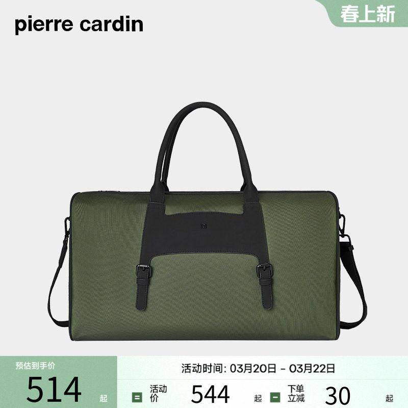 皮尔卡丹旅行包大容量男士出差手提旅游包休闲简约男款短途行李包