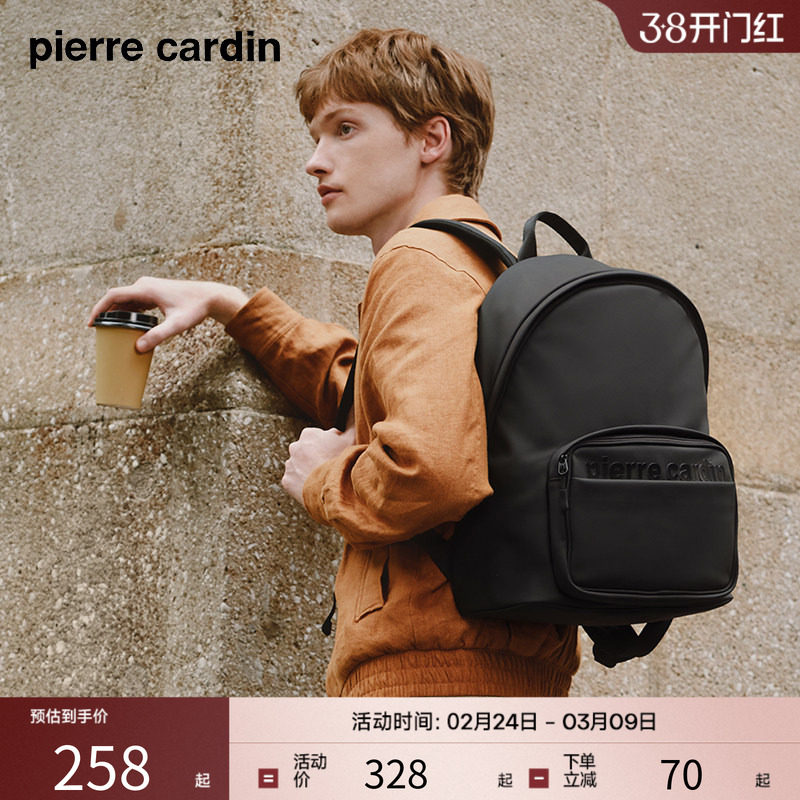 皮尔卡丹男款双肩包黑色商务旅游背包男士双肩包通勤旅行双肩包男