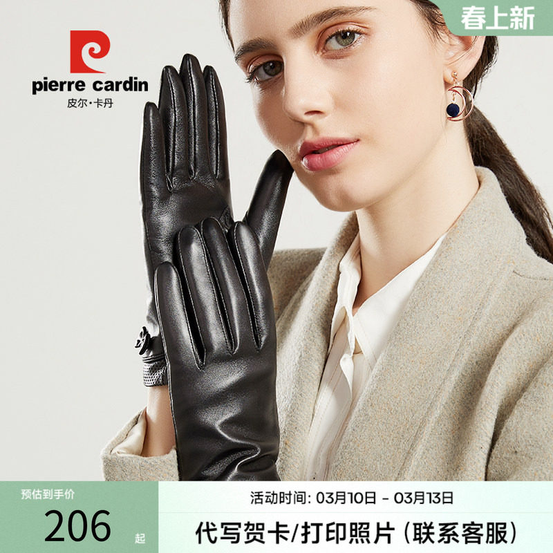 皮尔卡丹女士触摸屏羊皮真皮手套冬保暖加绒加厚防寒骑车开车薄款