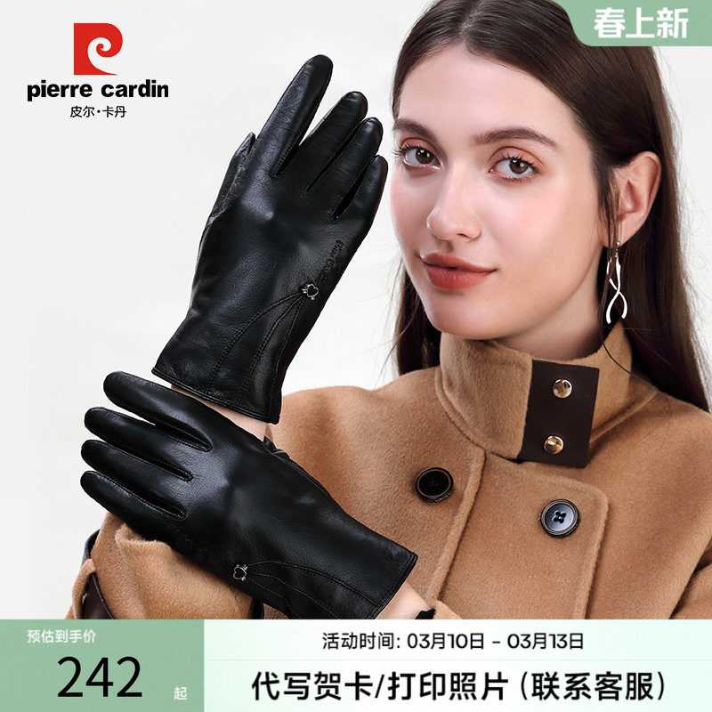 皮尔卡丹女士触摸屏手套冬保暖加绒加厚防寒骑车开车薄款羊皮真皮