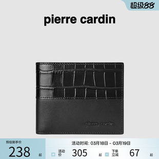 皮尔卡丹男士钱包真皮轻奢钱夹时尚多卡位钱包牛皮送老公送男朋友