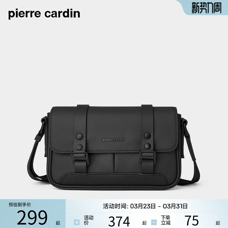 皮尔卡丹男包时尚百搭男士单肩斜挎包2026新款简约休闲男款小背包