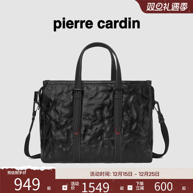 皮尔卡丹新款男士公文包商务休闲大容量电脑包真皮单肩手提包轻奢