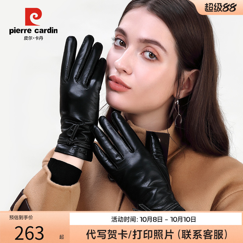 皮尔卡丹手套冬季女触摸屏羊皮真皮保暖加绒加厚防寒骑车开车薄款