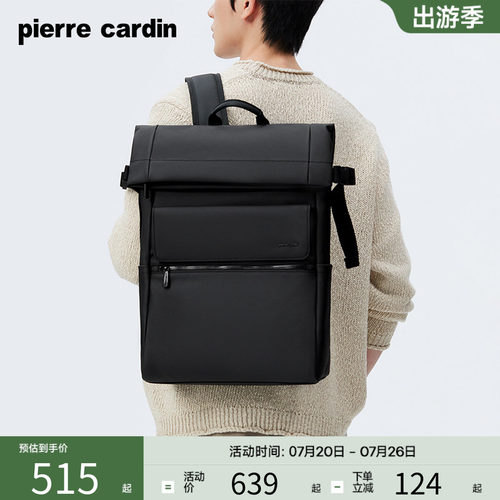 皮尔卡丹双肩包男士轻便通勤出差书包商务OL背包大容量旅行你时尚
