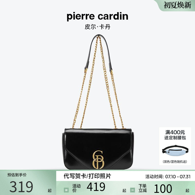 皮尔卡丹女包斜挎包通勤休闲