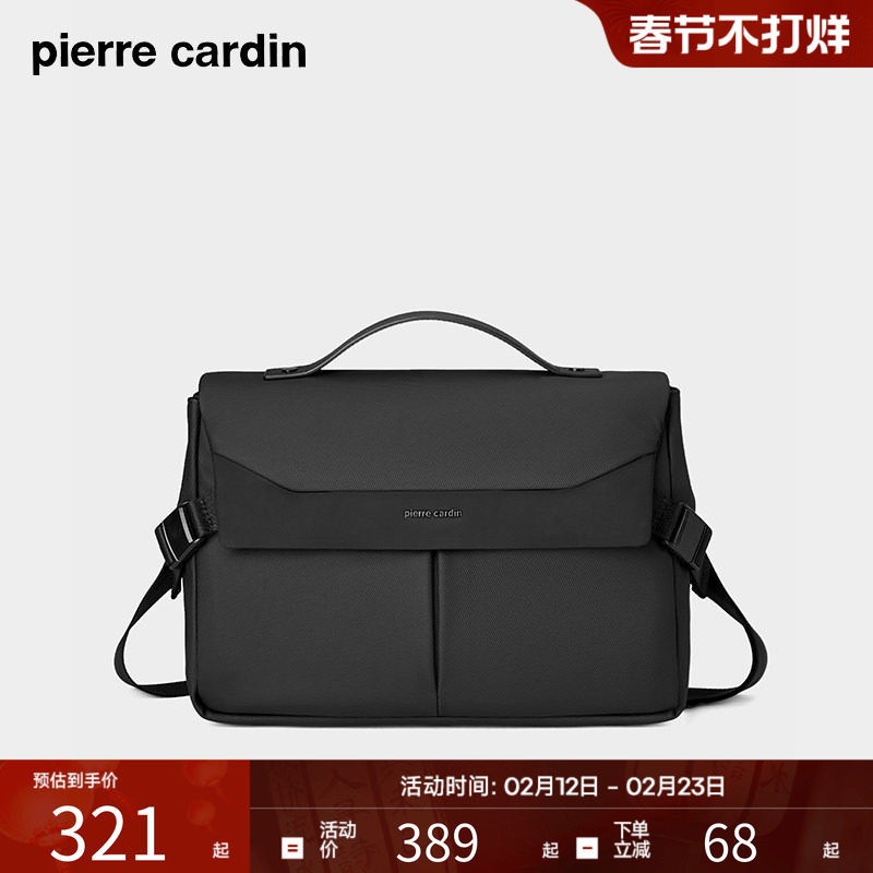 皮尔卡丹男士单肩斜挎包通勤包男款简约休闲大容量邮差包运动背包
