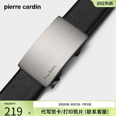皮带皮尔卡丹真皮2024新款