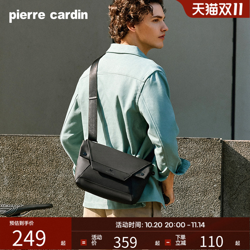 皮尔卡丹男士单肩包斜挎包商务通勤大容量邮差包时尚简约男款背包