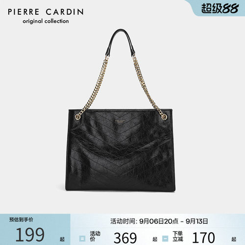 女包托特包PierreCardin