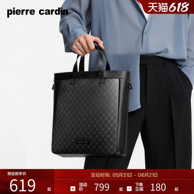皮尔卡丹男士公文包商务通勤手提包大容量竖款PVC老花电脑单肩包