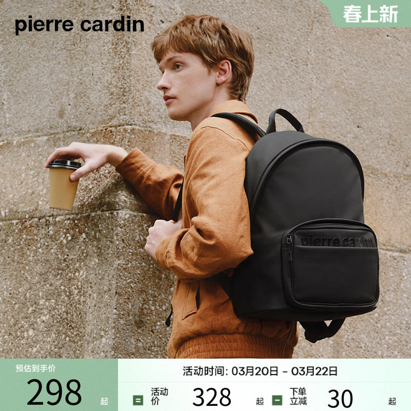皮尔卡丹男款双肩包黑色商务旅游背包男士双肩包通勤旅行双肩包男