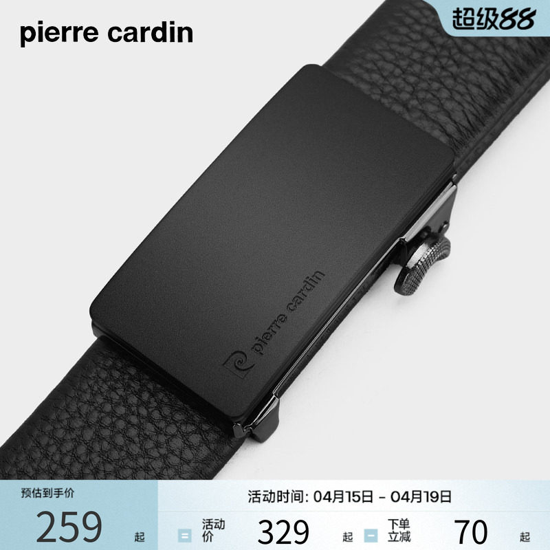 皮尔卡丹新款皮带男内穿式真皮商务自动扣男士腰带牛皮裤腰带男