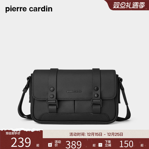 皮尔卡丹时尚百搭斜挎包男士