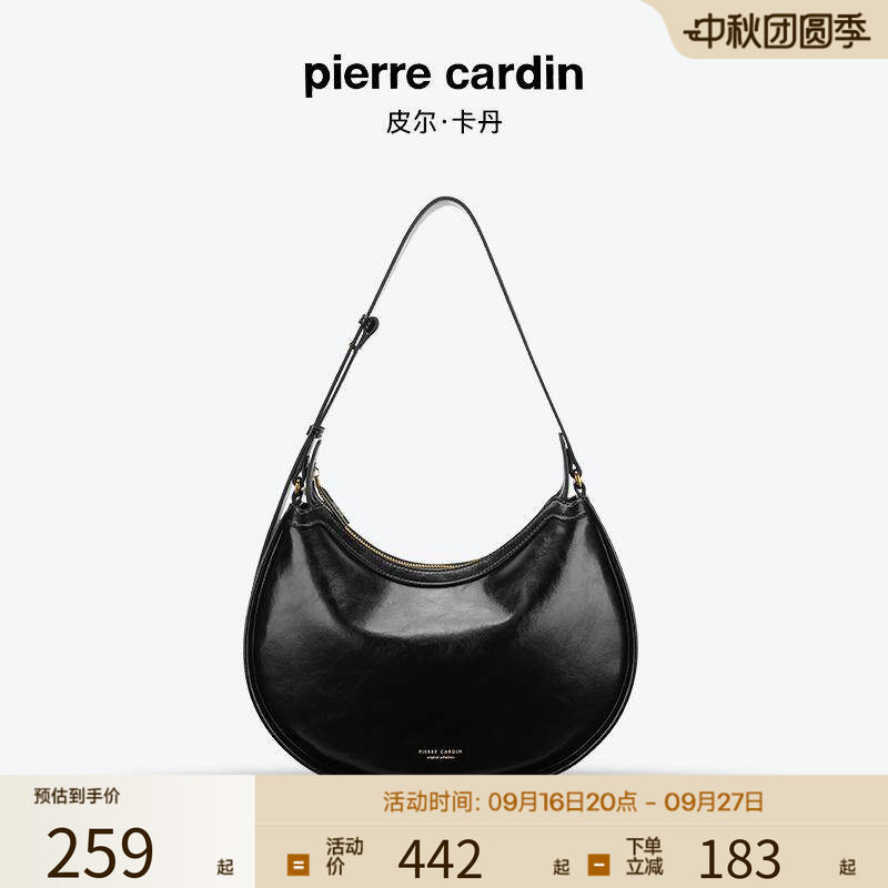皮尔卡丹包包女饺子单肩包