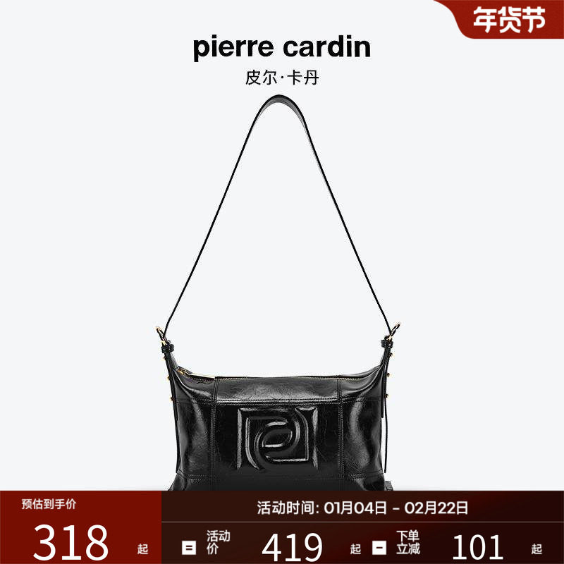 皮尔卡丹真皮女包2026新款时尚百搭单肩斜挎包高级感小众腋下包