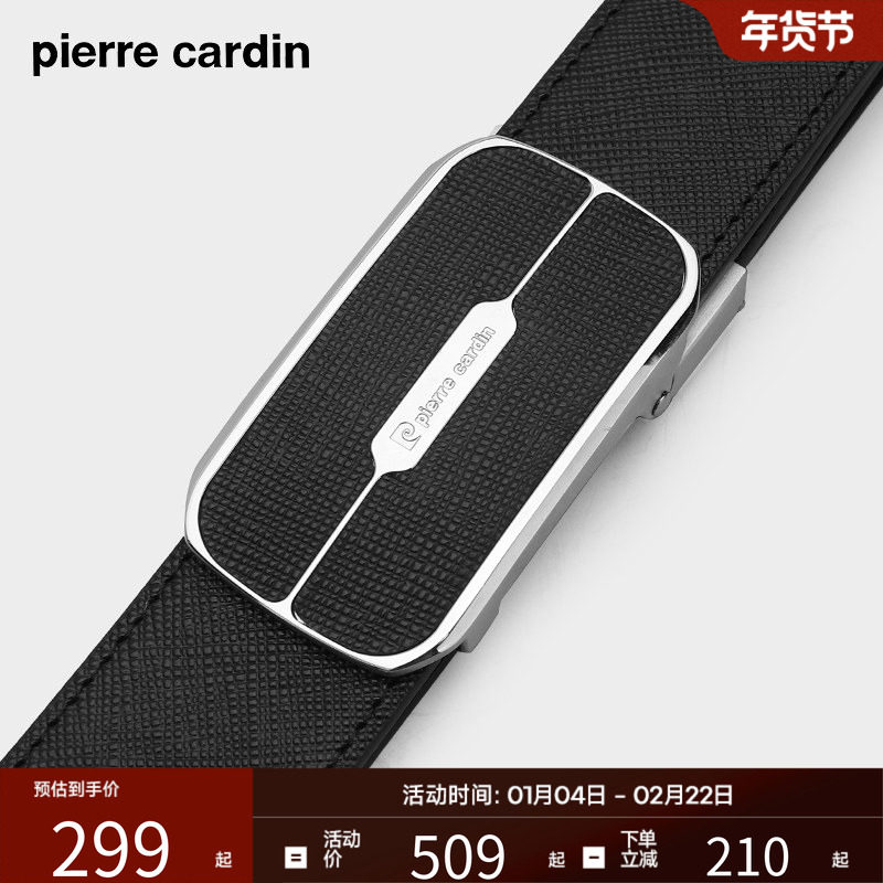 【不锈钢】皮尔卡丹皮带男真皮头层牛皮休闲裤带腰带男士自动扣