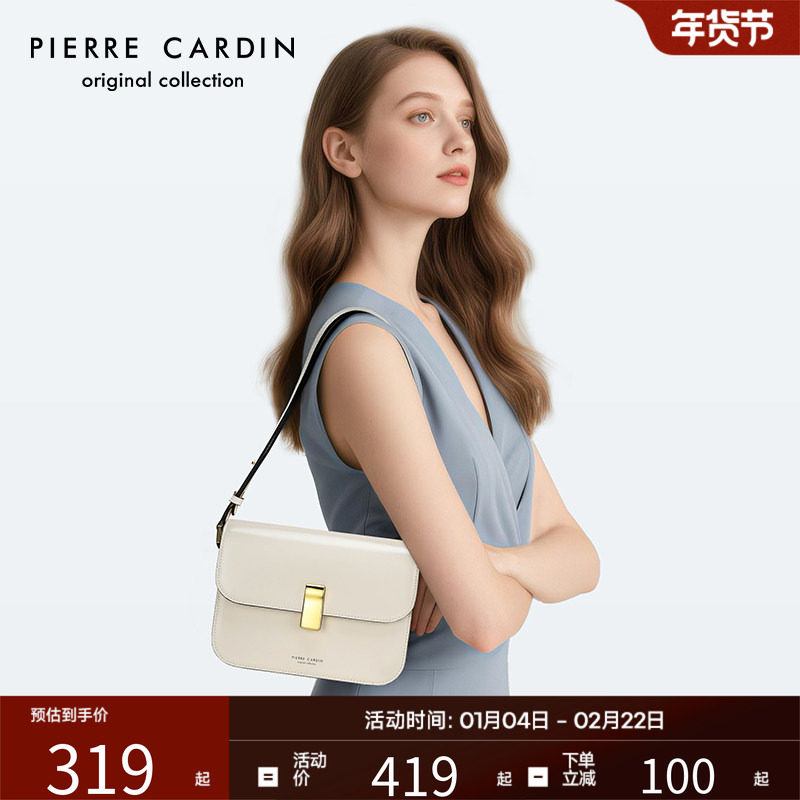 皮尔卡丹2025新款包包女经典款斜挎包都市简约腋下时尚百搭单肩包,箱包皮具/热销女包/男包,腋下包,淘宝优惠券,粉丝福利购,淘宝优惠卷