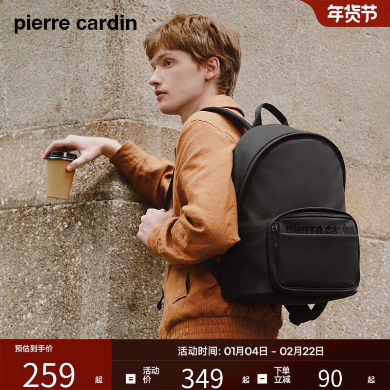 皮尔卡丹男款双肩包黑色商务旅游背包男士双肩包通勤旅行双肩包男