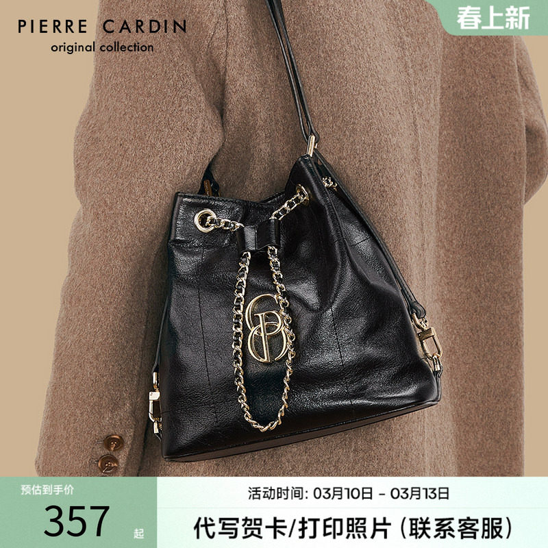 皮尔卡丹女包包时尚水桶包包2026新款高级斜挎包通勤单肩包送女友