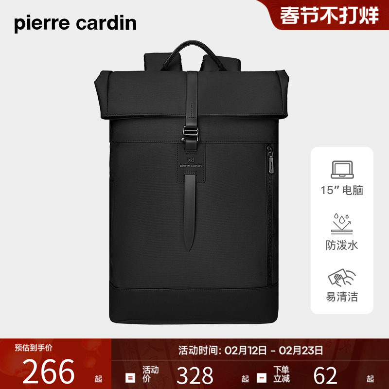 皮尔卡丹男士双肩包户外大容量旅行包男休闲电脑通勤背包书包新款