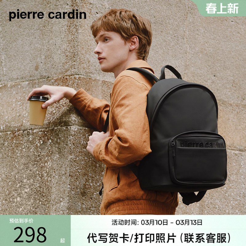 皮尔卡丹男款双肩包黑色商务旅游背包男士双肩包通勤旅行双肩包男