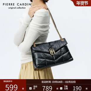 【2026新款】皮尔卡丹女包云朵包菱格链条包包腋下单肩软皮包
