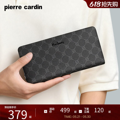 皮尔卡丹男士长款手拿钱包